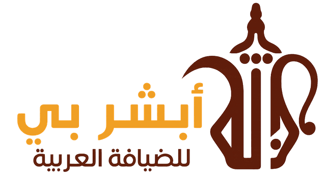 أبشر بي